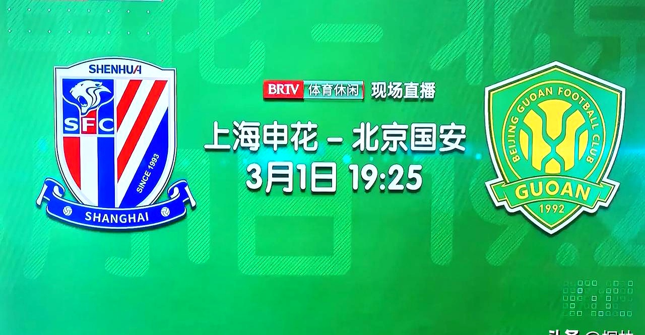 旺财28赛事北京国安训练开放日,今晨状态回暖引欢呼,亚冠在即,球队文化再被提及的简单介绍