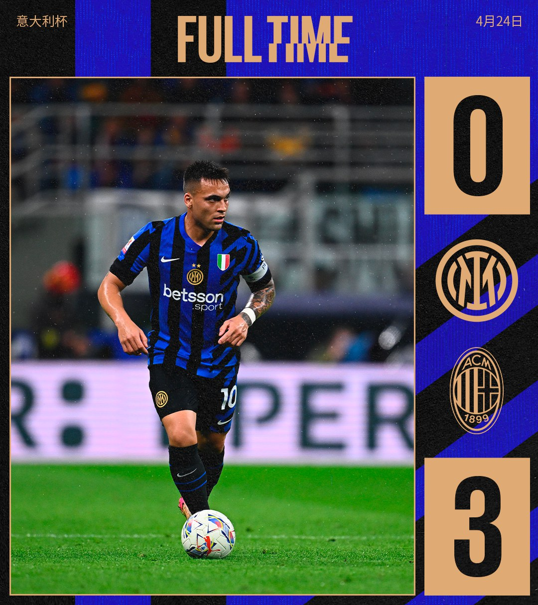 旺财28游戏包含今晚国际米兰主帅复盘：意大利杯节点到来；引发热议；资深球员宣示担当的词条