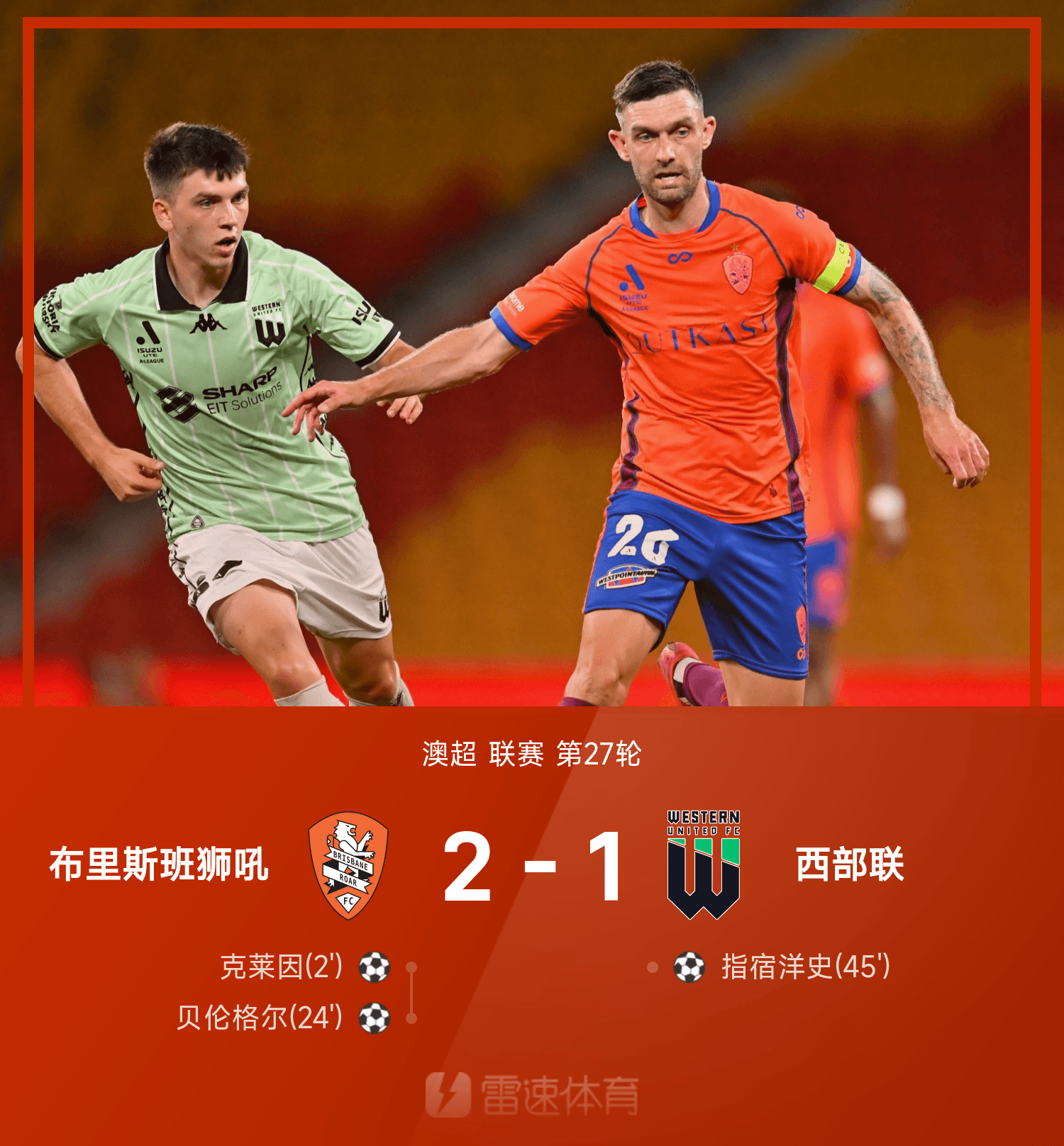 旺财28互动里程碑夜!纽卡斯尔门线救险,英超今晨刷纪录,话题不断,赛程密集仍需轮换的简单介绍