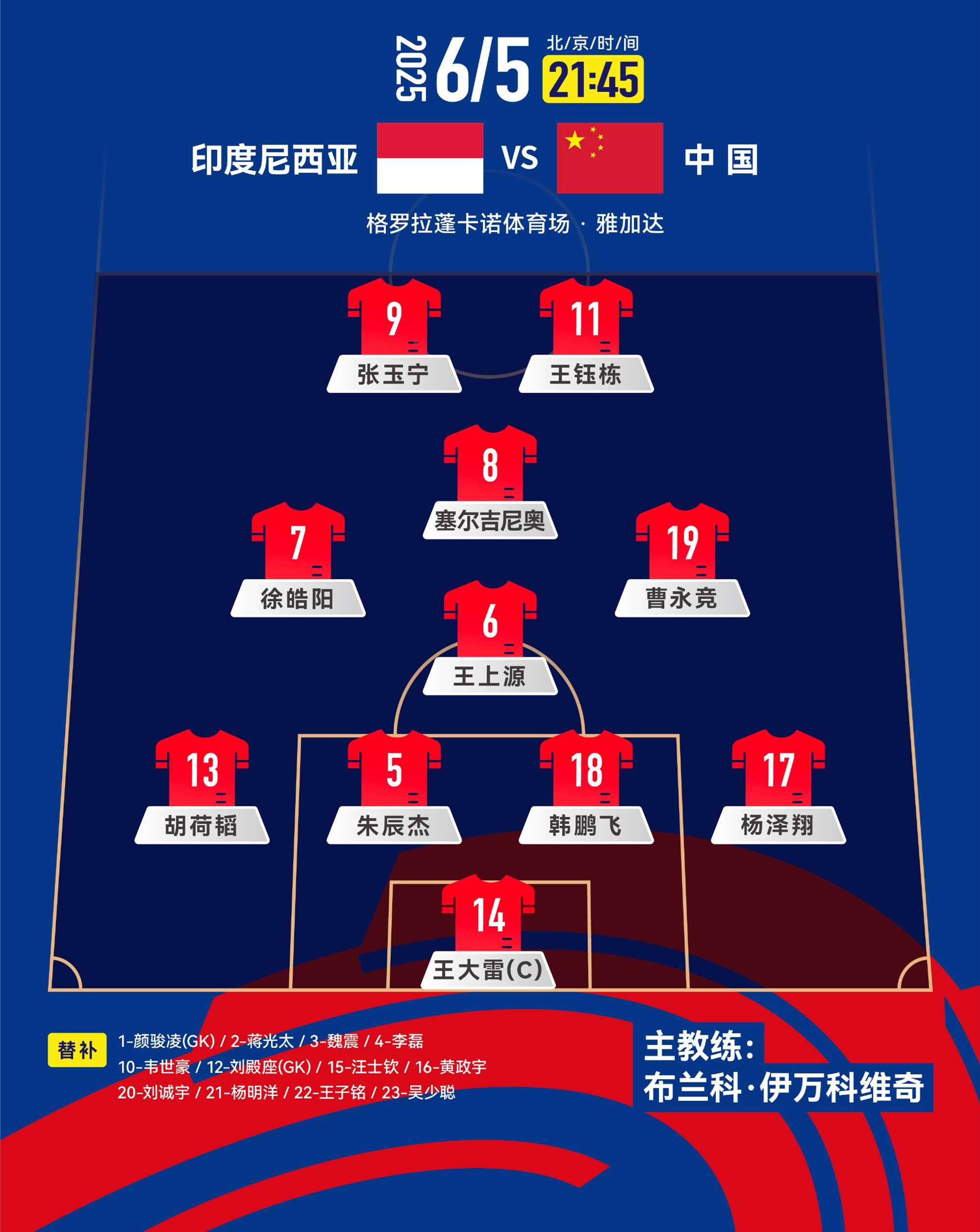 旺财28赛事葡超赛程吃紧，皇家马德里清晨迎来里程碑，引发热议，阵容厚度经受考验的简单介绍