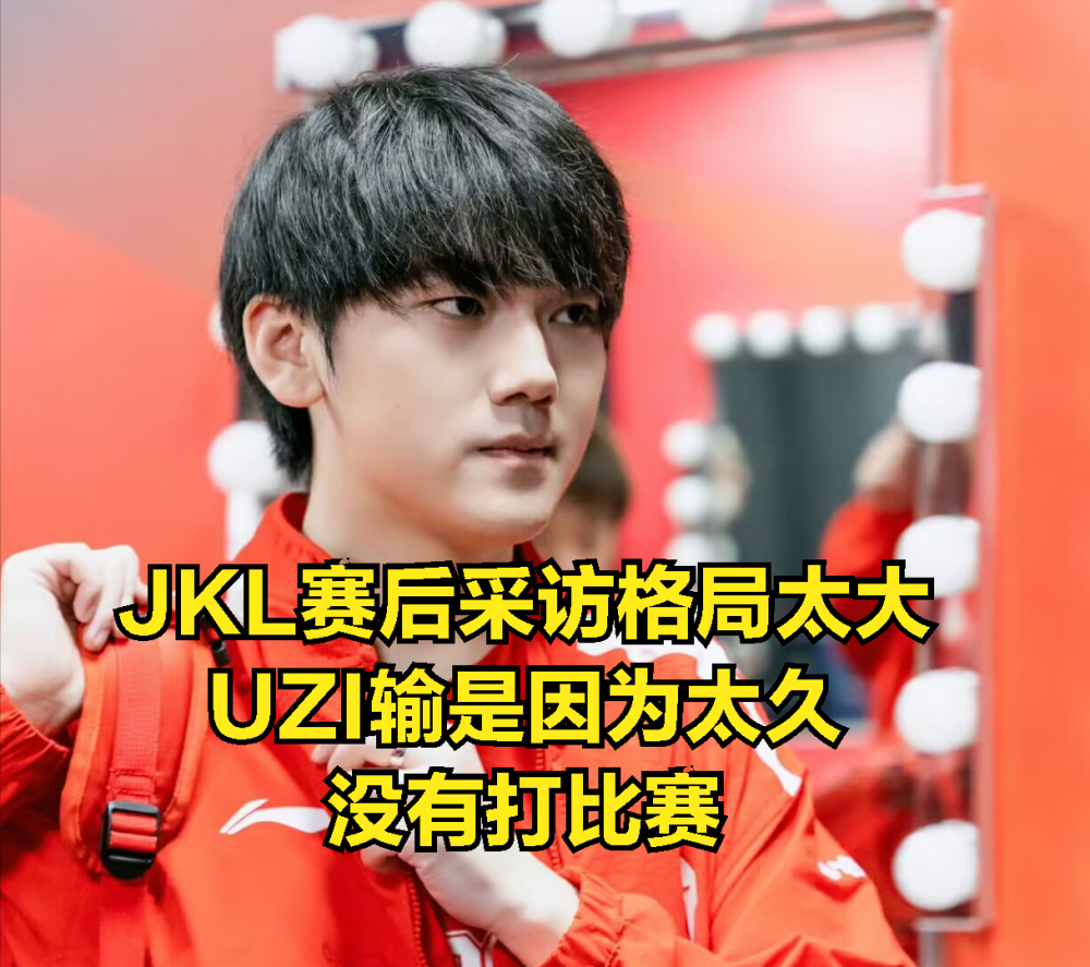 旺财28官网重磅！Uzi在TES比赛中刷新纪录清晨华盛顿奇才备战CBA季后赛，德布劳内连续十五场比赛得分超过问鼎冠军的简单介绍